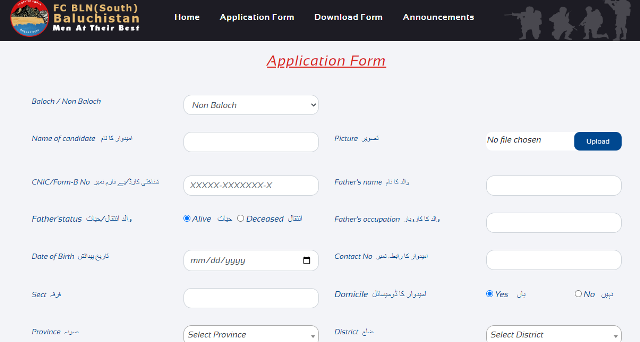 Online Apply for FC (Frontier Corps) Jobs